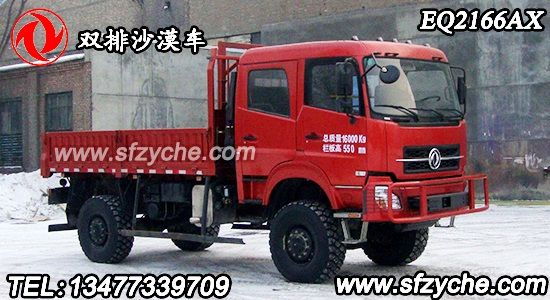 EQ2166AX���p��ɳĮ܇