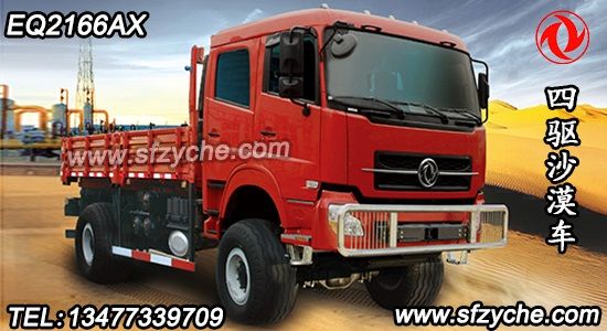 ���(q��)ɳ����؛�p��ɳĮԽҰ܇