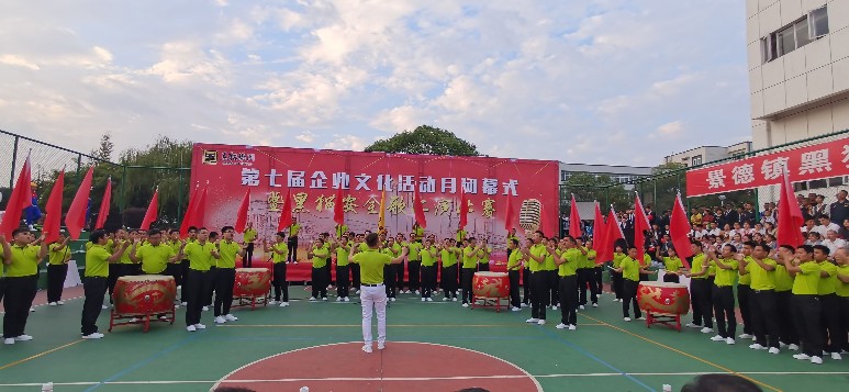 喜報：公司以各個單項齊進“三甲”的佳績，勇奪集團企業(yè)文化活動月總分第一名！1_gaitubao_773x357.jpg