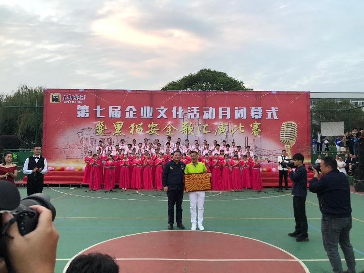 喜報：公司以各個單項齊進“三甲”的佳績，勇奪集團企業(yè)文化活動月總分第一名！2_gaitubao_752x564.jpg