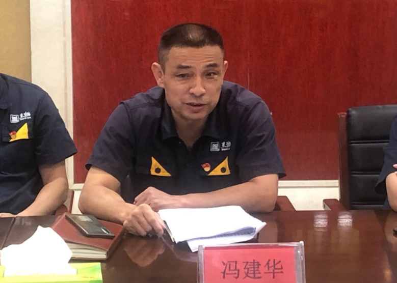 48523-景焦能源公司召開(kāi)2020年第二次安全委員會(huì)擴(kuò)大會(huì)議6.png 48523-景焦能源公司召開(kāi)2020年第二次安全委員會(huì)擴(kuò)大會(huì)議6.png