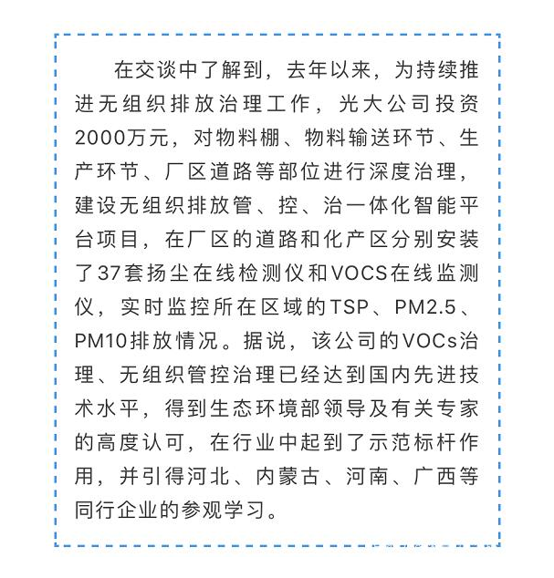 光大焦化大變臉！成了國(guó)家AAA級(jí)旅游景區(qū)9.jpg
