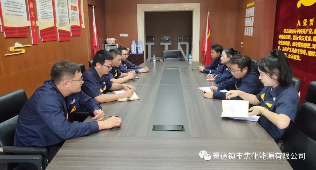 景焦能源公司團總支開展《習近平談治國理政》第四卷專題學習.jpg 景焦能源公司團總支開展《習近平談治國理政》第四卷專題學習.jpg